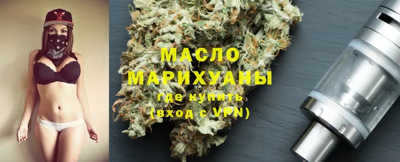 ТГК THC oil  купить закладку  Верхоянск 